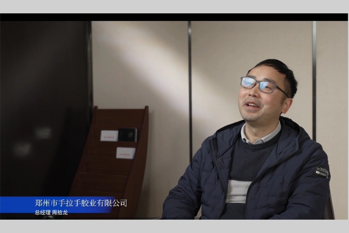 总经理专访：公司发展历程（原生产基地））