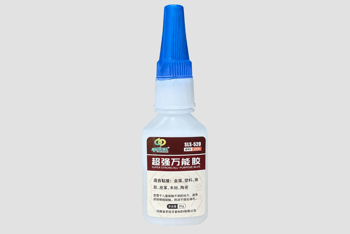 超强万能胶