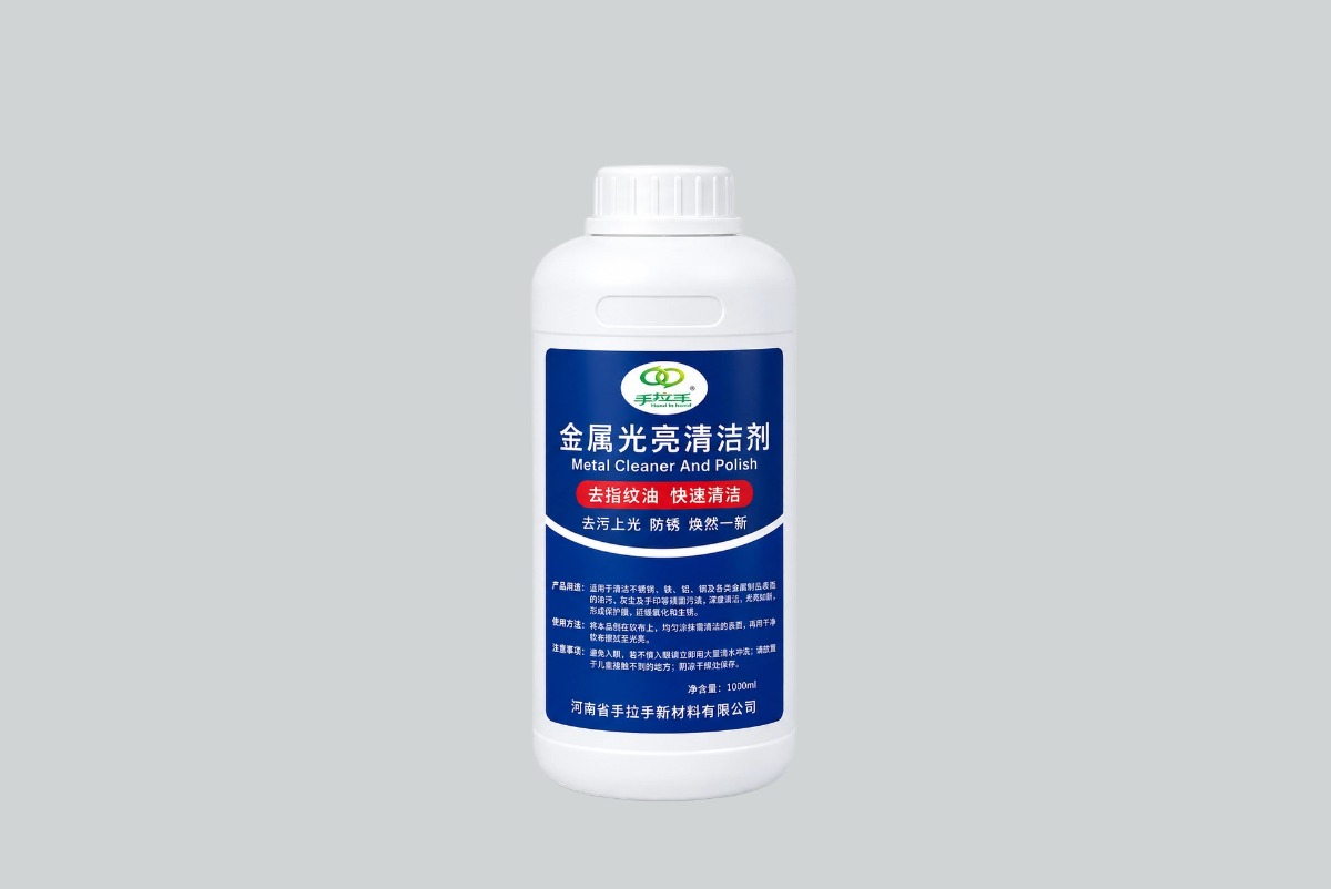 金属光亮清洁剂